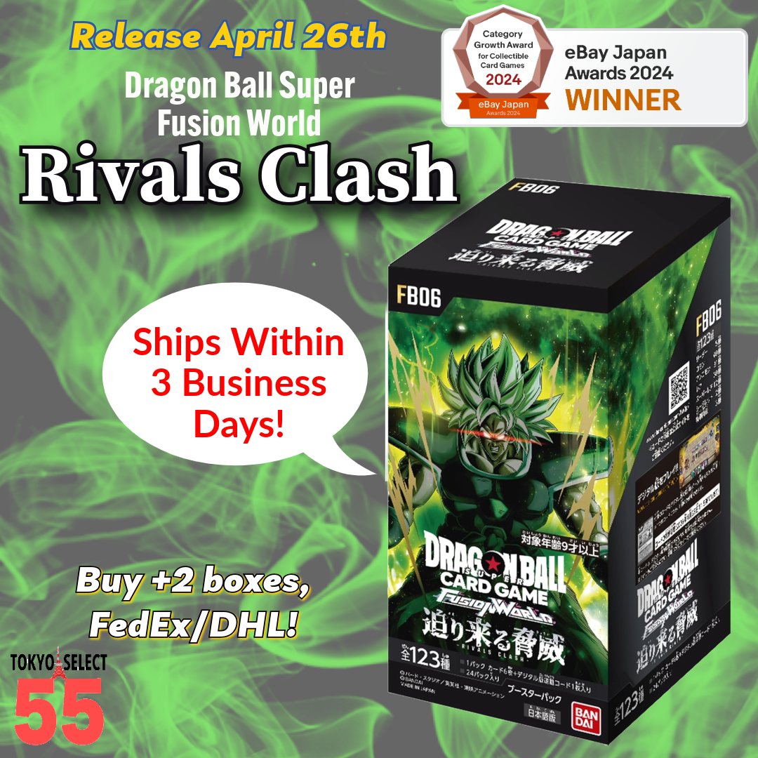 H4 未開封 ドラゴンボール超(スーパー) BOX11 Dragon Ball Super Card Game Fusion World Rivals Clash Booster Box