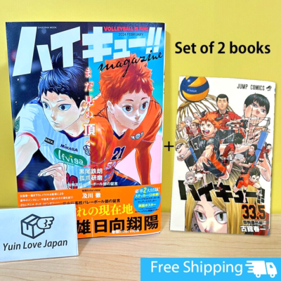 Haikyuu! magazine Mook Book & Vol. 33.5 Comics Furudate Movie 2024 