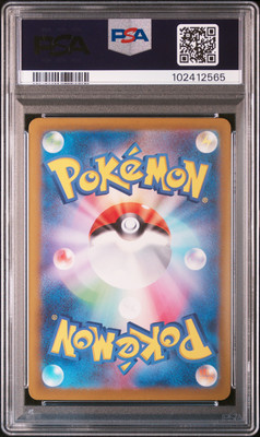 2023 POKEMON JPN SV4A-SHINY TREASURE EX SPECIAL ART RARE #347 MEW