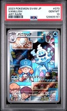 2023 POKEMON JAPANESE SV4M-FUTURE FLASH #070 VANILLISH AR PSA 10