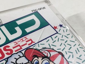 DL2520 Golf U.S. Course BOXED Famicom Disk Japan