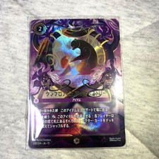Disney Lorcana Enchanted Tapestry Of The Royal House Of D'Ambroch
