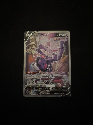Pokemon Genesect v Card 109/100 Fusion Arts 2021
