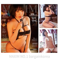 Korea Maxim Magazine NO 270 men's magazine NEW 2025 Nov (A, B, limited S type)
