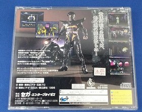 Sega Hakaider Last Judgment for Saturn, Android Version Software