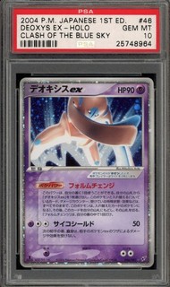 Pokemon Deoxys Scontro del Cielo Blu 1° Edizione Holo Giapponese Raro #046 PSA 10
