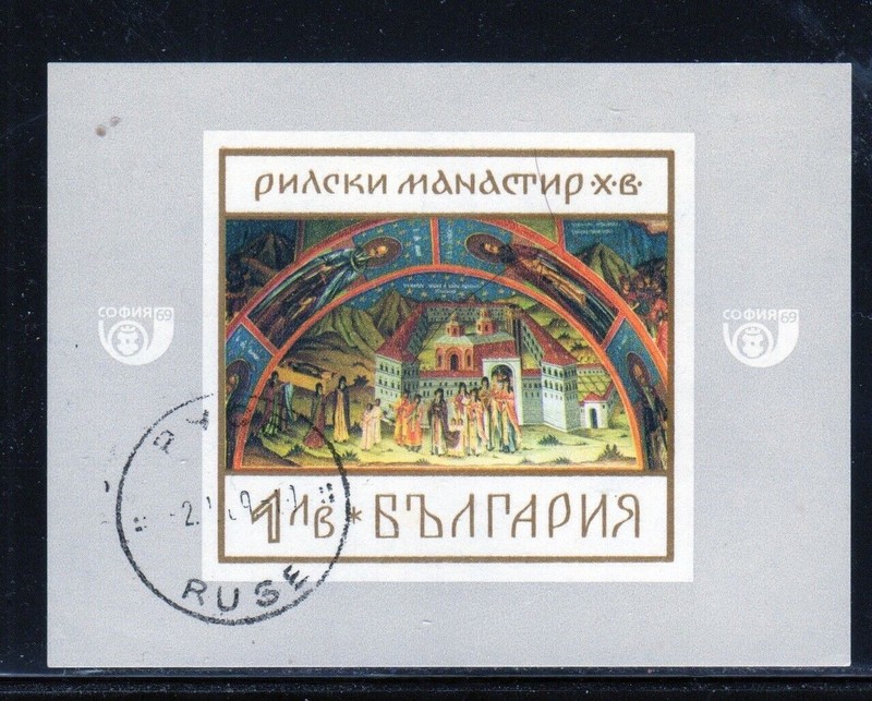 BULGARIA #1727 1968 RELIC PROCESSION MINT VF NH O.G CTO S/S