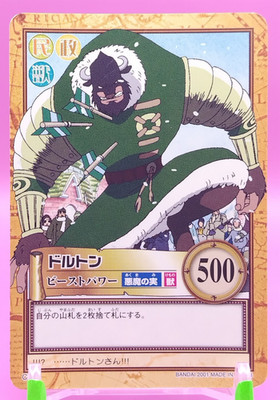 Dalton /One Piece Carddass Hyper Battle Japanese Card 2001 Bandai C502