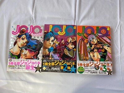 趣味・スポーツ・実用 JOJO magazine 2023 WINTER Amazon.com: JOJO magazine 2023 WINTER (集英社ムック