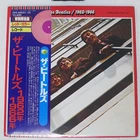 BEATLES 1962-1966 ODEON EAS50021 Japan OBI VINYL 2LP