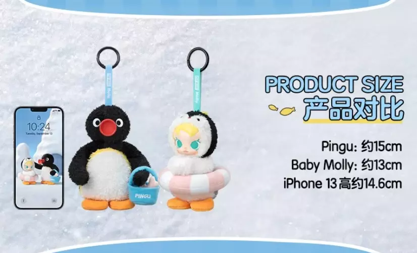 ポップマートBaby Molly × Pingu ぬいぐるみ3点セット POPMART Baby Molly × PINGU Happy Fishing Series Plush