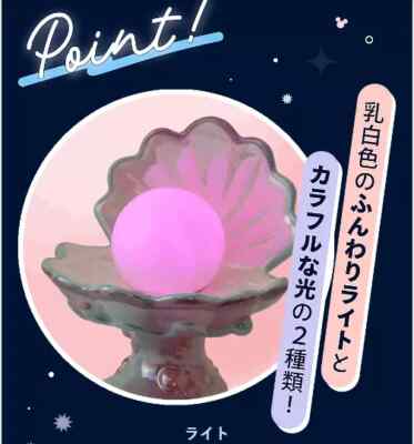 The Little Mermaid Ariel Shell Light Lamp Aurora Neon Disney Store