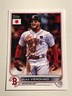 2022 Topps Japan Edition Alex Verdugo Boston Red Sox 37