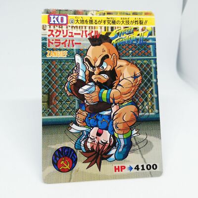 ZANGIEF 53 Screw Pile Driver Street Fighter II capcom game Company