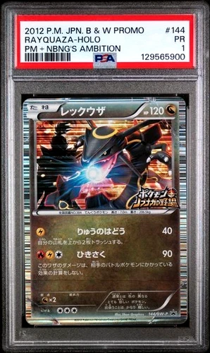PSA 1 PR Rayquaza 144/BW-P Holo Nobunaga's Ambition Promo 2012 Japanese Pokemon