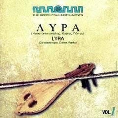 Lyra 1 -  CD 2QVG The Cheap Fast Free Post