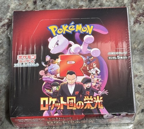 Pokemon Japan Sv10 Pokémon TCG: The Glory Of Team Rocket Booster