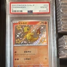 Charmander 210 PSA 10