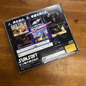 Sega Saturn Galaxy Fight with postcard
