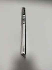 SS Saturn Momotaro Dochuuki SatBKore Ver Japan yg