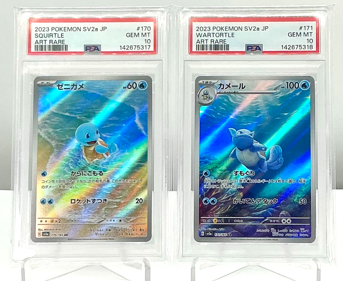 PSA 10 SQUIRTLE & WARTORTLE SEQ SET 2023 Pokemon JP SV2a Pokemon