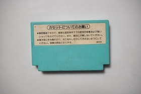 Famicom Ice Climber Japan FC game US Seller