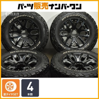 JDM Good Condition RAYS Daytona FDX F6 17-inch 8J +20 PCD139.7 BFGoodr No Tires