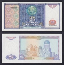 Uzbekistan 25 Sum Banknote 1994 P.-77A FDS/UNC