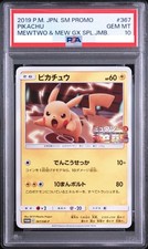 Pikachu #367/SM-P Prices | Pokemon Japanese Promo | Pokemon Cards