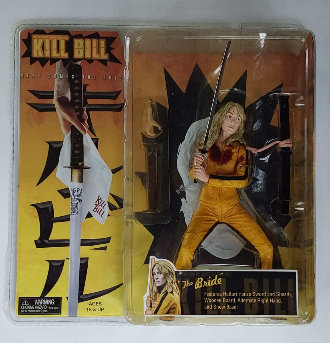 KILL BILL The Bride フィギュア Kill Bill Bishoujo The Bride