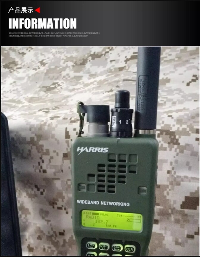 Talkie-walkie Harris Style PRC152A Multibande 15W - VHF UHF étanche
