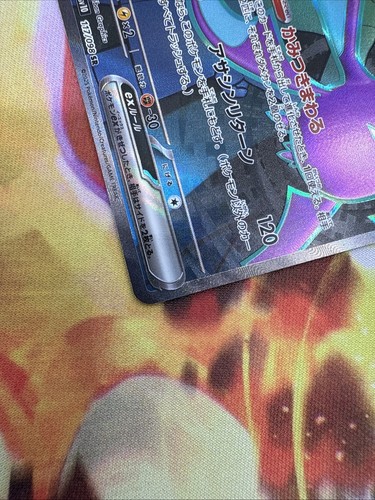 Tarjeta Pokémon japonesa Team Rocket's Crobat EX 117/098 SV10 Glory of TeamRocket - Imagen 4 de 6