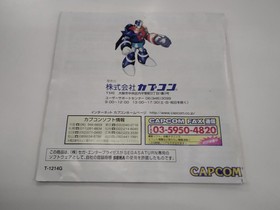 CAPCOM Rockman 8: Metal Heroes Sega Saturn Software