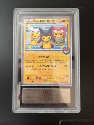 ARS 8 Mega Poncho Pikachu Campaign 203/XY-P Promo Japanese Pokemon
