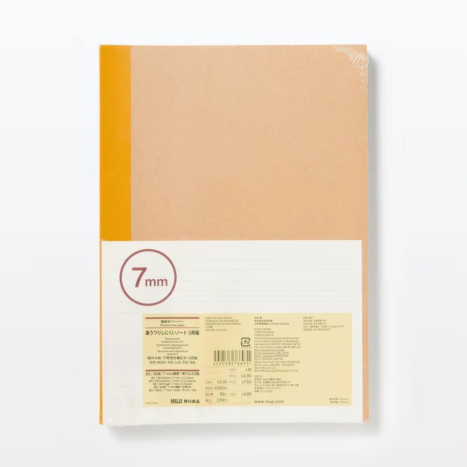 New 2024 Muji Notebooks With 5 Colors B5- 36 sheets From Japan 7mm - Image 2 of 4