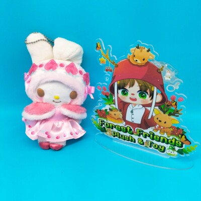 Sanrio My Melody Strawberry SWEET LOOKBOOK Plush Keychain Doll