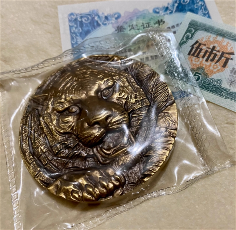 60MM China Brass Tiger Medal China Shanghai Mint Coin Collection Gifts