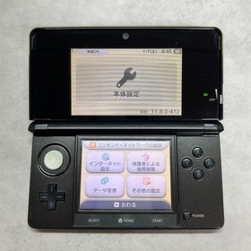 【Unit】Nintendo 3DS Kingdom Hearts 3D Dream Drop Distance Black Console Tested!