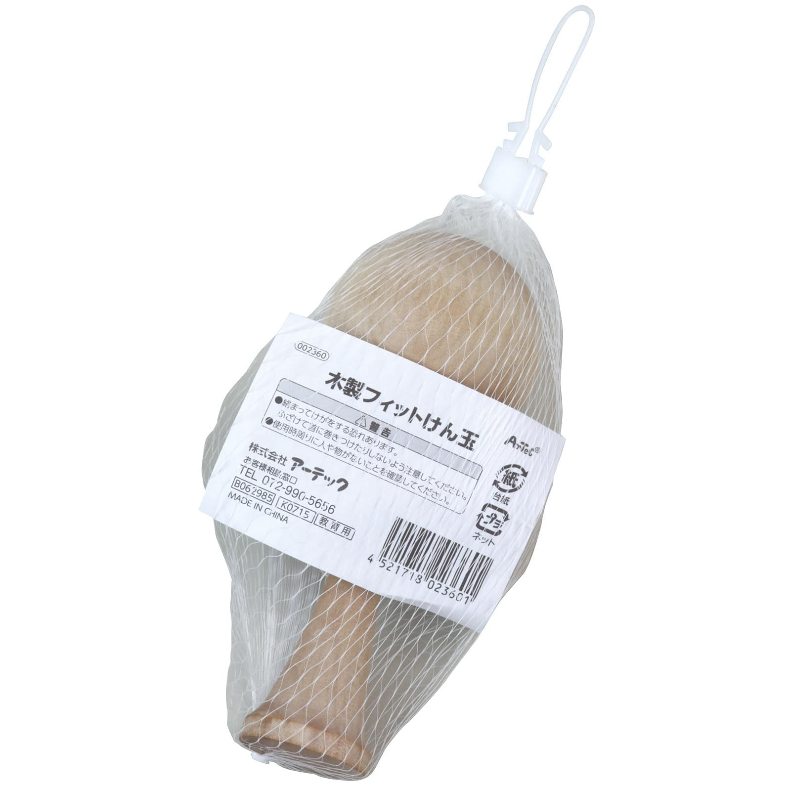 Artec Wooden Fit Kendama Toy