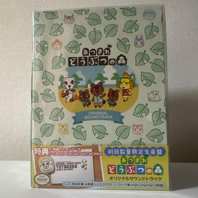 Animal CrossingHorizons Original Soundtrack First Limited Edition
