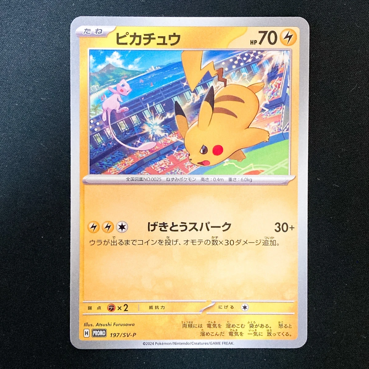 Pikachu 197/SV-P Sv-P Promotional Cards for sale | eBay