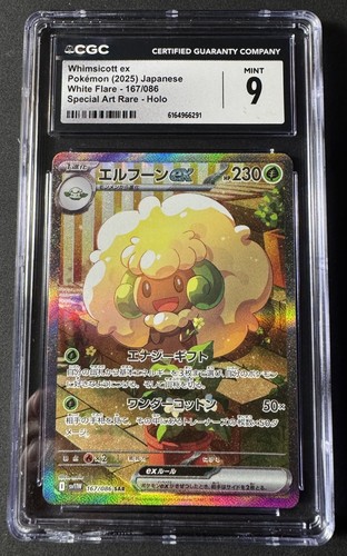 WHIMSICOTT ex - CGC MINT 9 - 2025 POKEMON JPN WHITE FLARE SPECIAL ART RARE #167