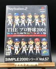 The Pro Yakyuu 2004 (Sony PlayStation 2 PS2,2004) from japan