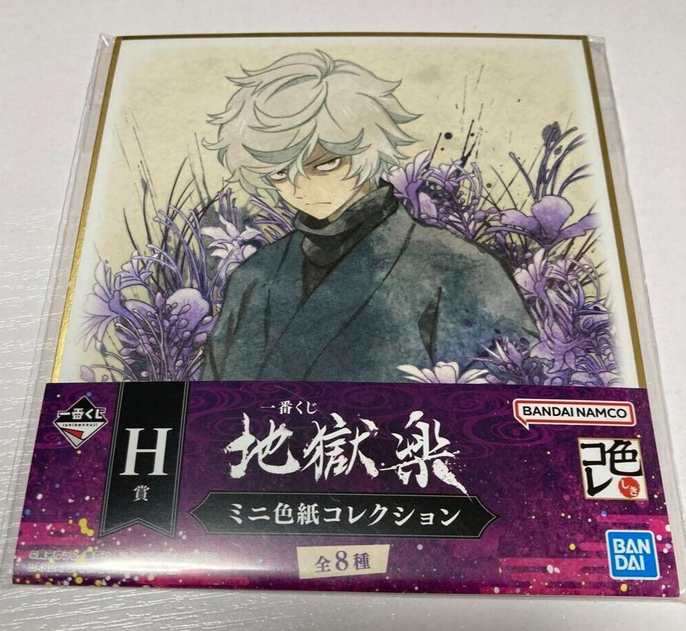 Hell's Paradise Jigokuraku Ichiban Kuji H Prize Yuzuriha Mini Shikishi  BANDAI