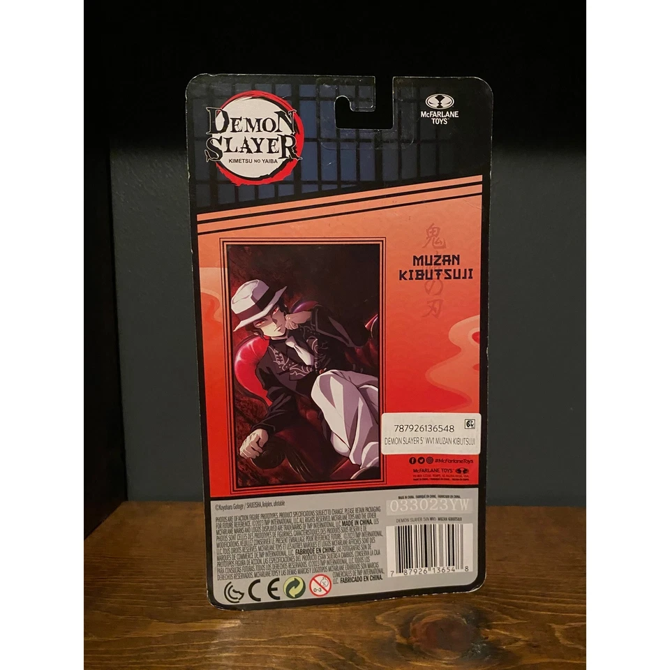 Demon Slayer Muzan Kibutsuji Figure - Image 3 of 4