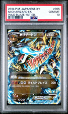 Mega Charizard EX [1st Edition] #55 Prices | Pokemon Japanese Wild