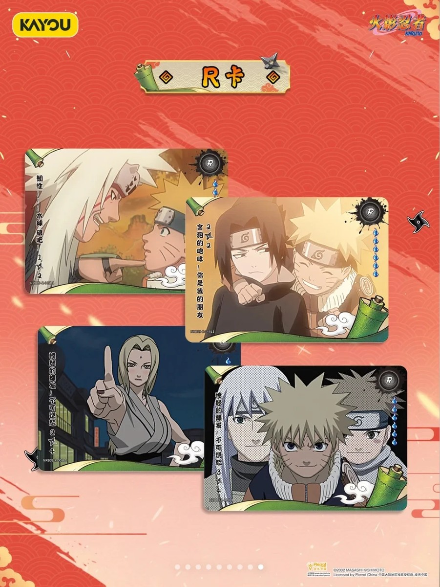 Kayou Naruto CHINESE Tier 2 Wave 9 | (R) Complete Set! (001-050