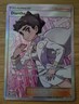 Pokémon Diantha 130/131 SM-Forbidden Light Ultra Rare Full Art Holo Trainer 2018