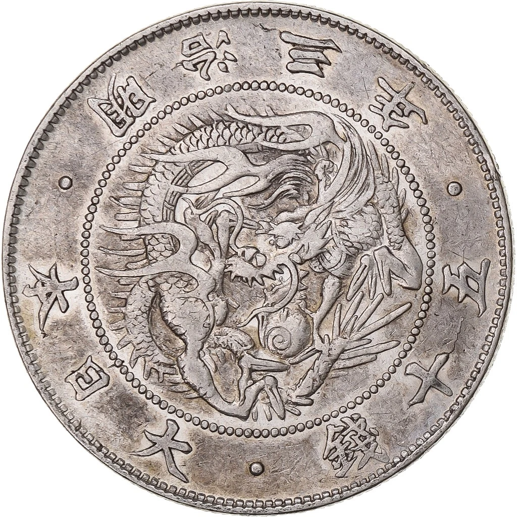 未经认证银1870 年日本硬币| eBay