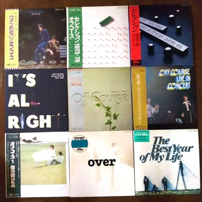 Off Course LP Record 11枚セット 1973-1987 Classic Collection Used